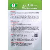 贵州力禾 美辉甜瓜 